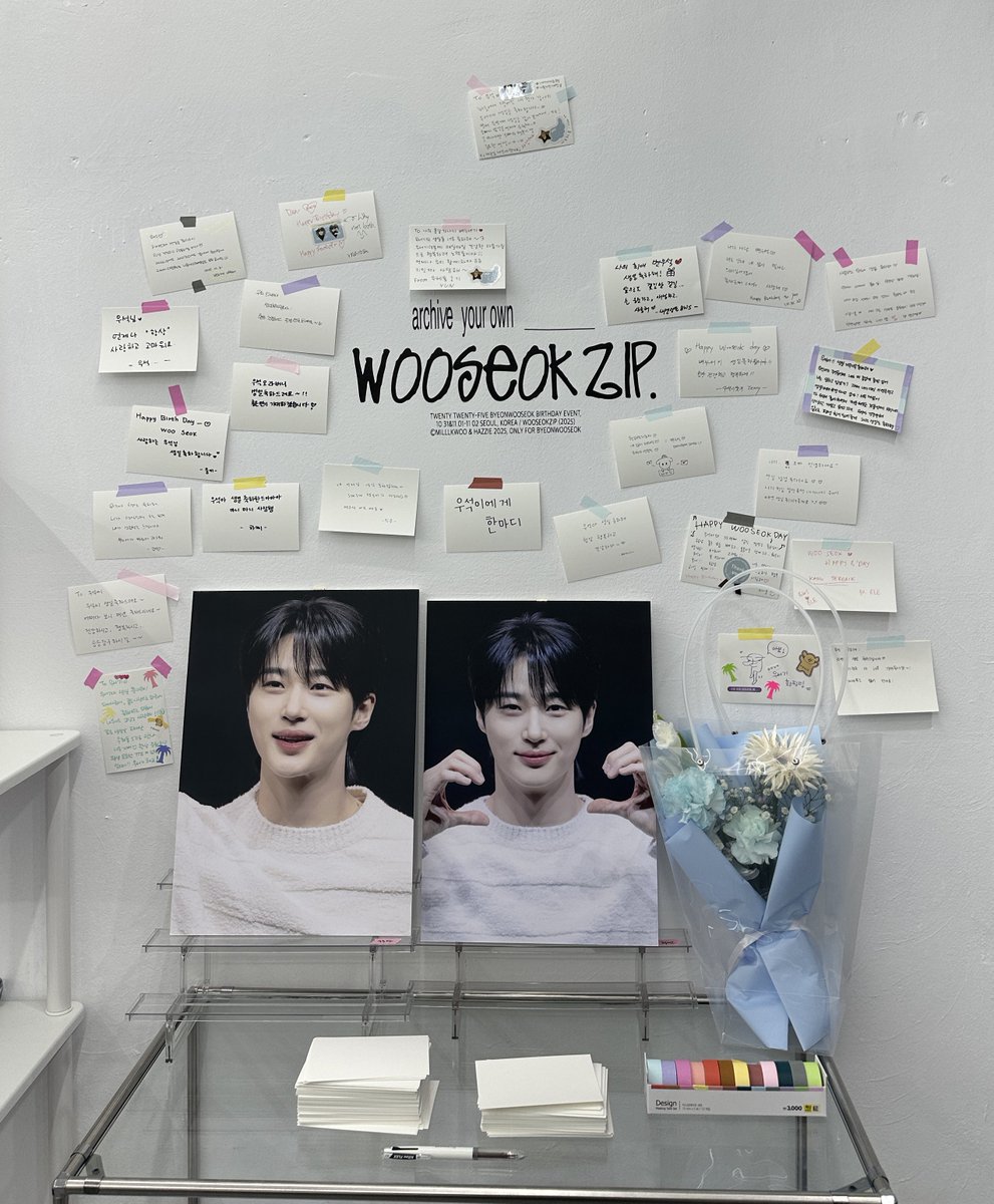 🏠 𝙰𝚁ℂ𝙷𝙸𝚅𝙴 𝒁

첫번째 생카🎂
두근두근 ♡ 
#archiveyourown_wooseok