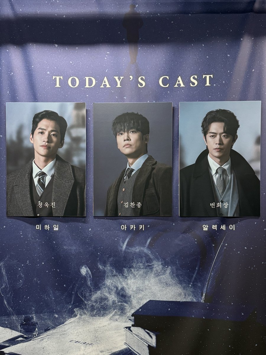 httpz2ang's tweet image. 251031 데카브리⁷ 🧥

#관극일기짱