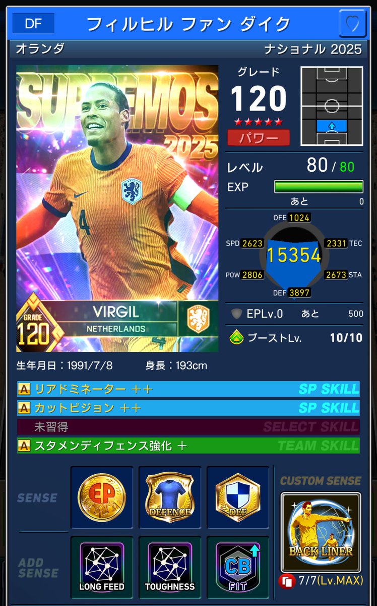 kazu3355's tweet photo. とりあえず一周！！　

ラストのみだけど…ダイク！

ようやく更新☺️ 

やはりキラフィット強い…💪

デンベレ…勝負師CF気になります🤔 https://t.co/NRZvUh5BvB