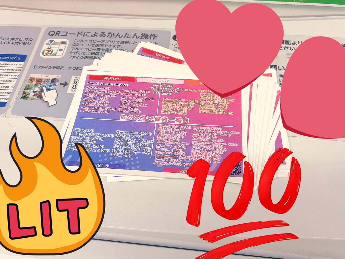 朝から・こんばんは・ポテチ on X