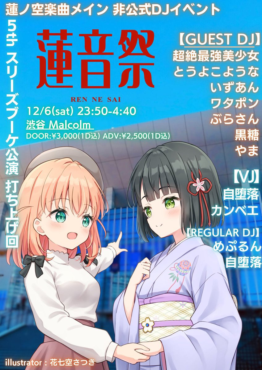 自堕落(P)【じだらく】 on X