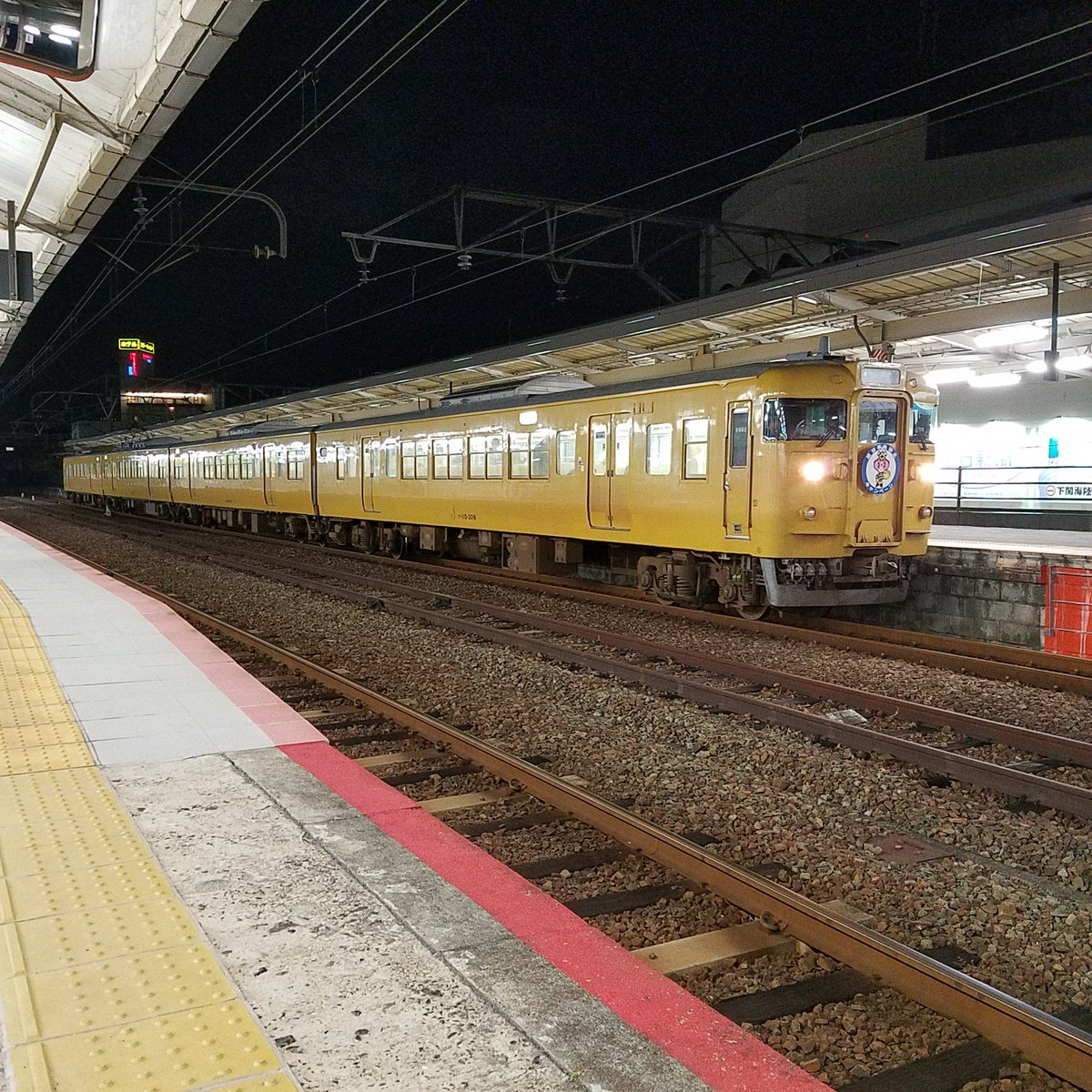 ろあさま専用 あさま専用 つあさま専用 JR 189系特急電車（あさま・グレードアップ車