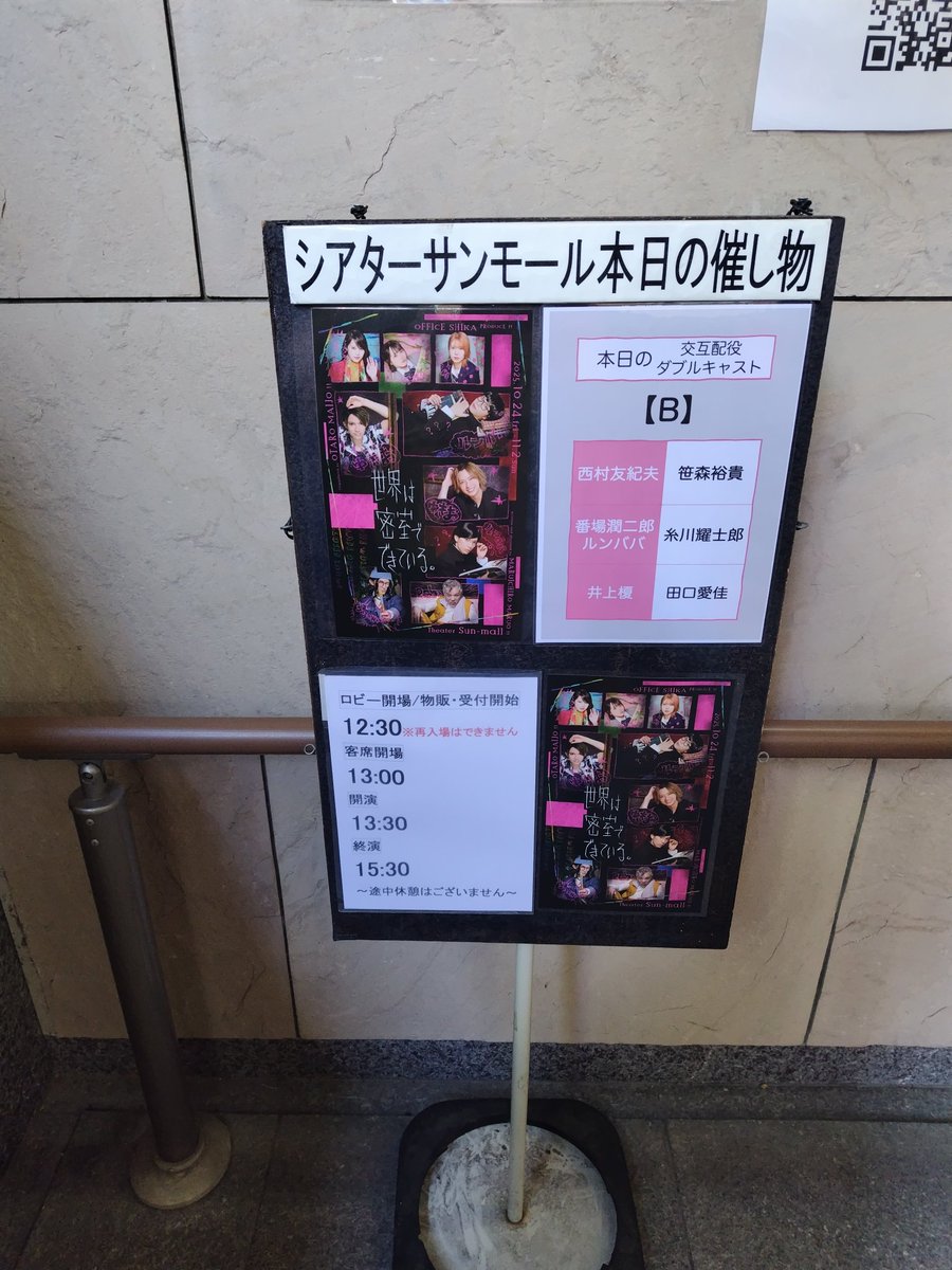 ♥さぁ様♥ さゆっち on X