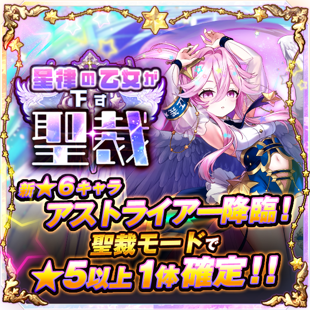 かみさま専用ページ かみさまスクランブル！【公式】 (@kami_scramble) / Posts / X