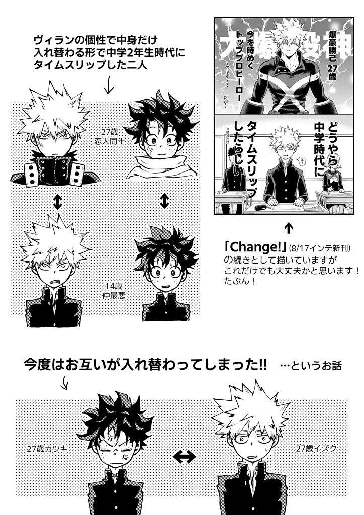 クロナ (@crona213) / Posts / X