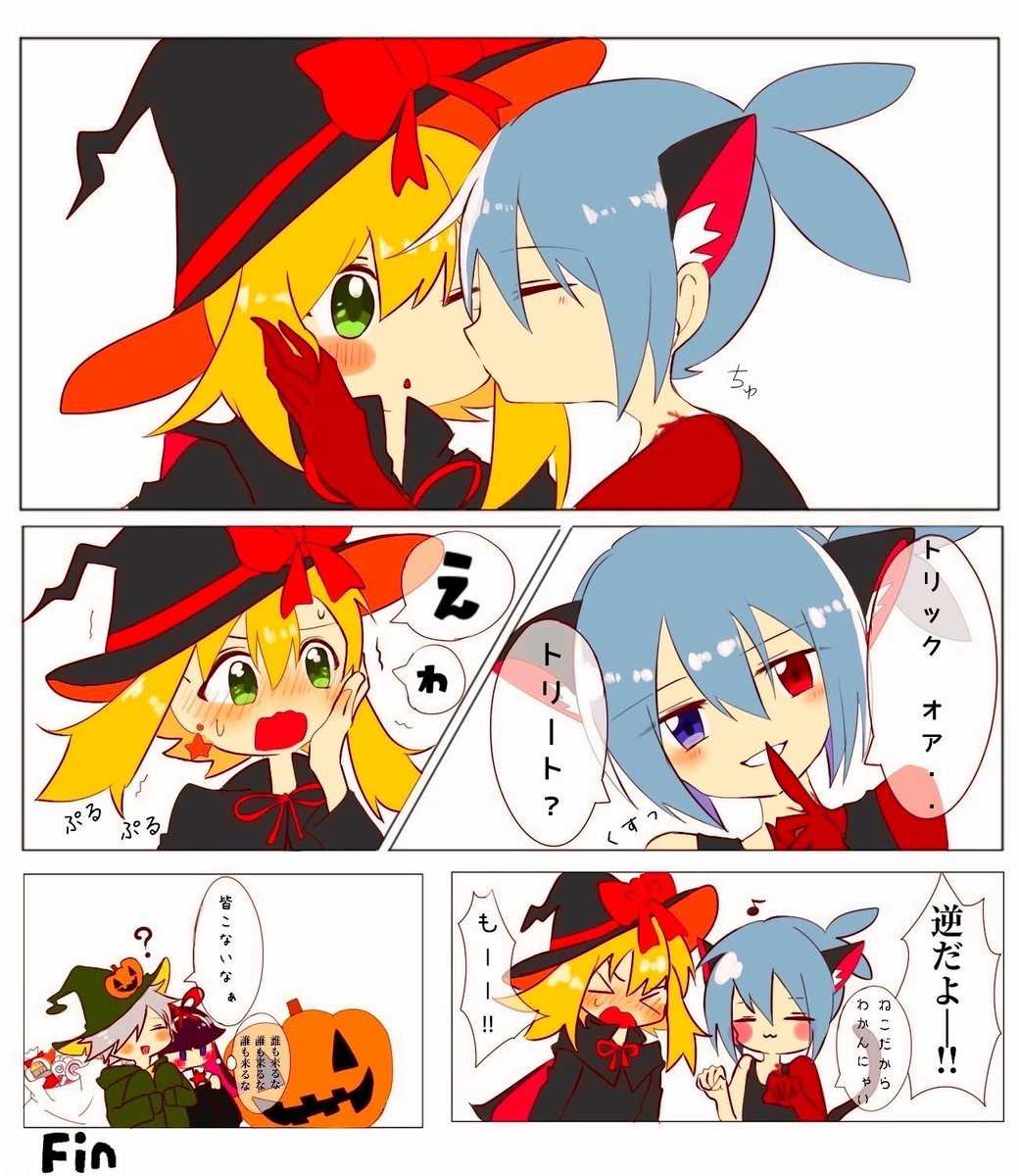 🌟🍂♟️ (@futaba9649) / Posts / X