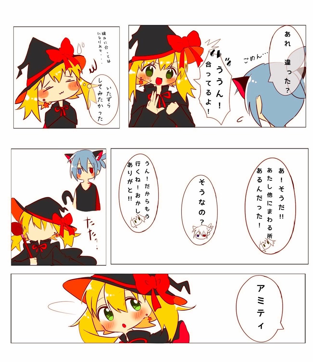 ふたばページ♡⃜ 双葉 (@Hutaba_0718) / Posts / X