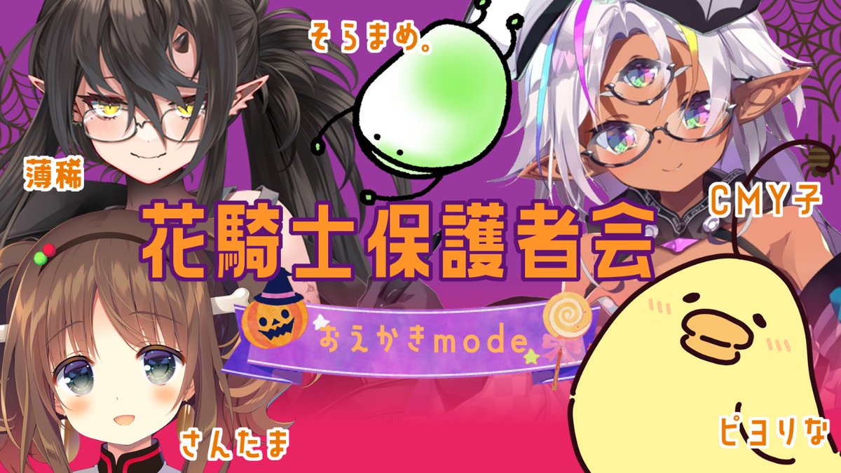 さんた茉莉 tweet media