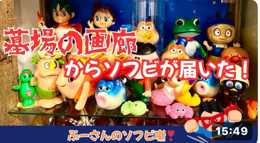 YouTubeアップしました見てね❣️

youtu.be/ecVE404nW2k?si…