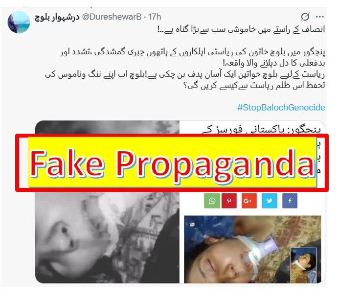 Alizabaloch_18's tweet image. سوشل میڈیا پر پنجگور کی ایک ویڈیو کو بی وائی سی اور بی ایل اے کے حامی گمراہ کن پروپیگنڈے کے ساتھ پھیلا رہے ہیں۔

حقیقت یہ ہے کہ سیکیورٹی فورسز نے مصدقہ اطلاع پر پنجگور میں ایک گھر پر کارروائی کی، جہاں فتنۂ الہند و الخوارج سے تعلق رکھنے والے دہشت گرد خفیہ میٹنگ کر رہے تھے۔

چھاپے…