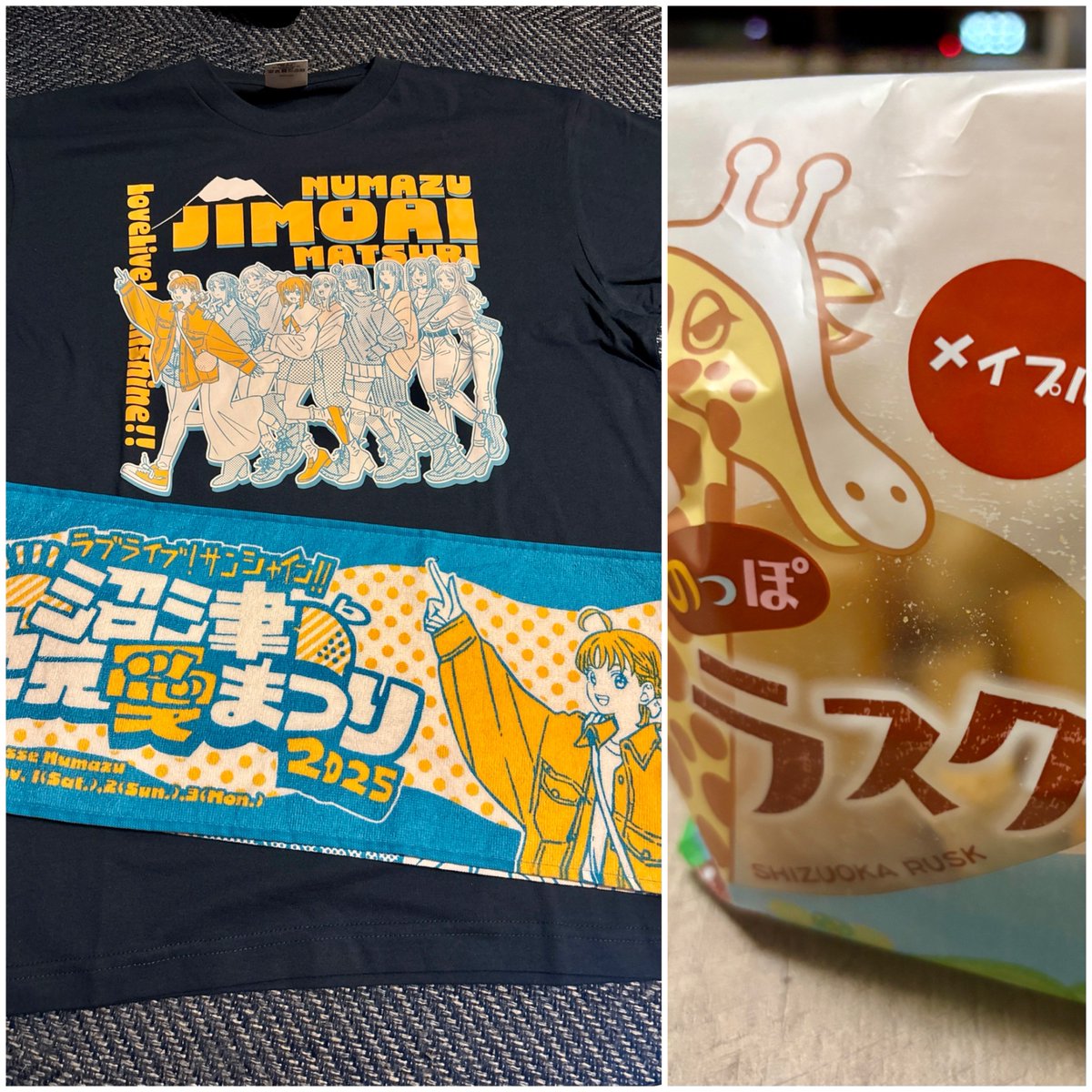 明日はこれ着て走る！
最近のっぽラスク食べ過ぎてる🦒