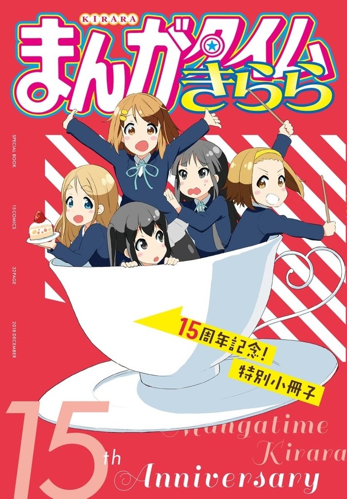 【未使用に近い】けいおん! 1～4 他 未使用に近い】けいおん! 1～4 他 2025年最新】Yahoo!オークション
