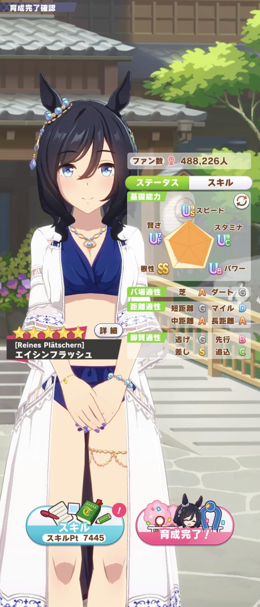 東方の龍 표 • 해태타투 | _Super saiyan Blue Oozaru 🦍🌕🐉 드래곤볼_오