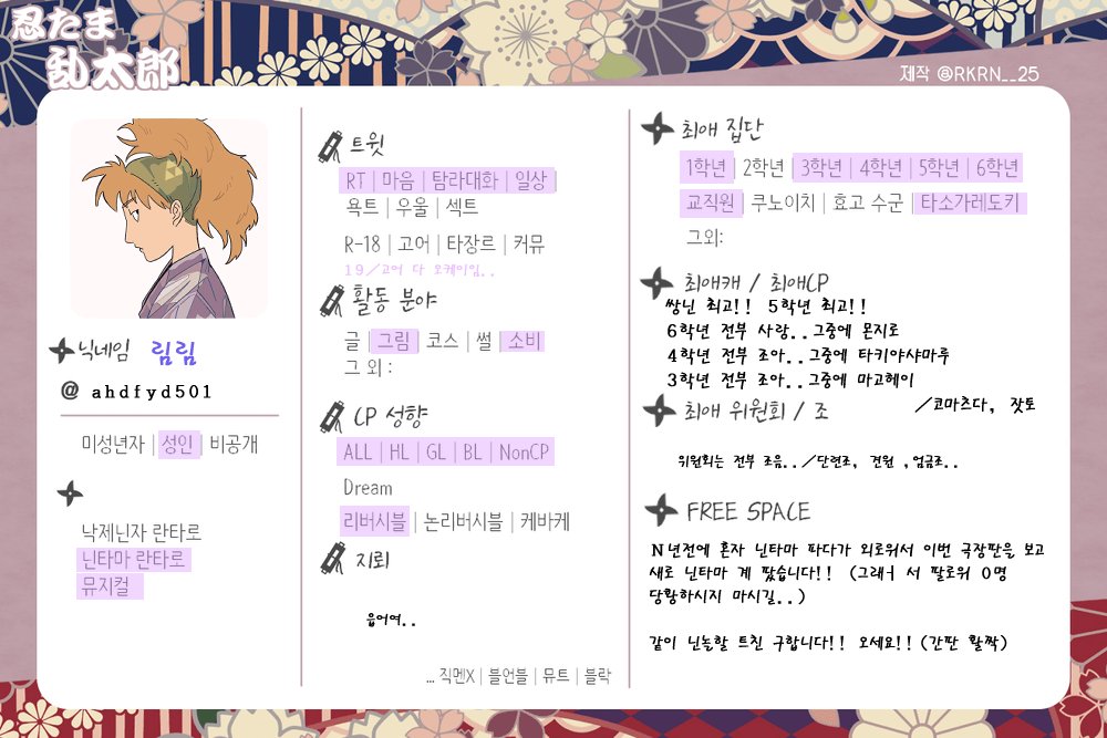 림림 tweet media