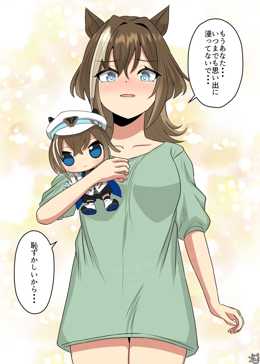 かっちゃんさま かっちゃん on X