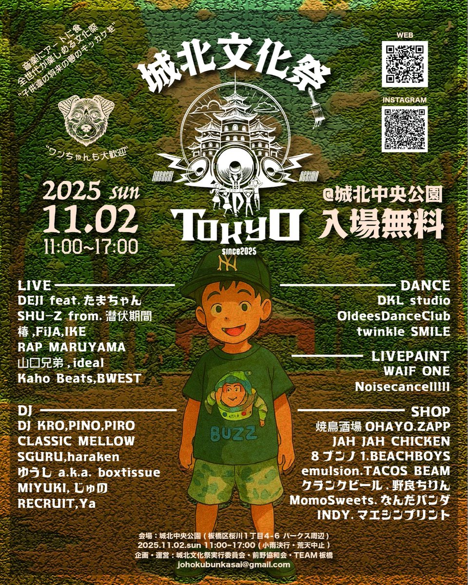 ウェイフワン tweet media