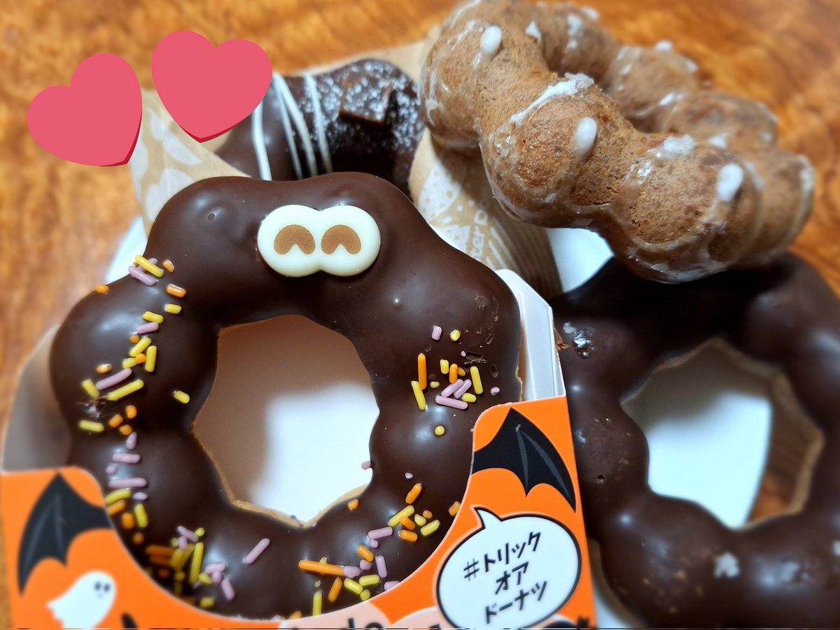 ポンデショコラの季節ーーーーーーー！！！！！！！💕💕💕💕💕💕
わーい🙌🙌🙌🙌🙌🙌