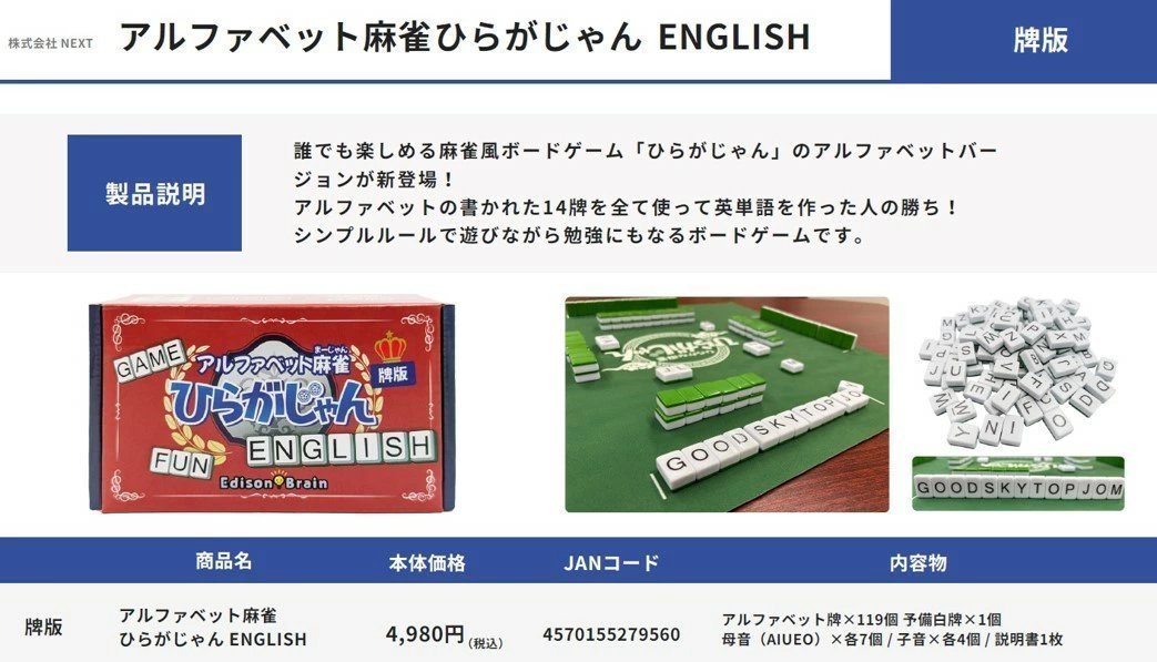 KenJ＠ボードゲーム on X