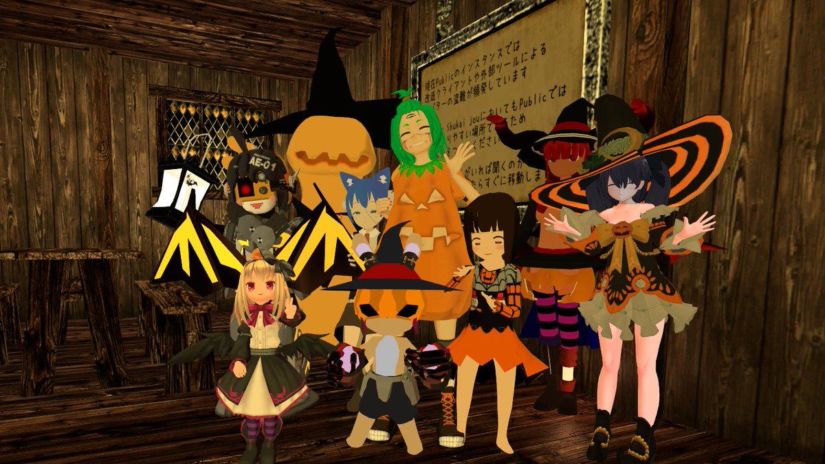 にぼし＠VRC (@hutabosi777) / Posts / X