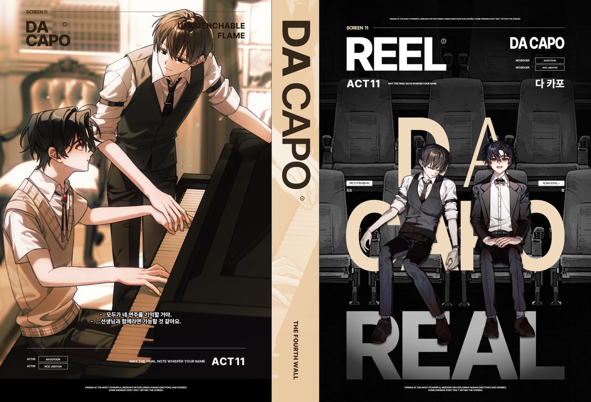 Reel & Real tweet media