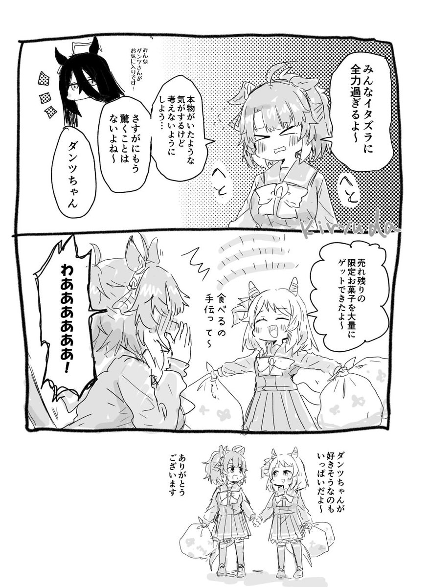 Posts with replies by 鬼龍駿河@新刊委託中 (@kiryuda) / X