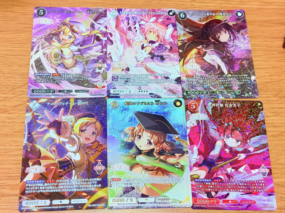 ホフヤカテ on X