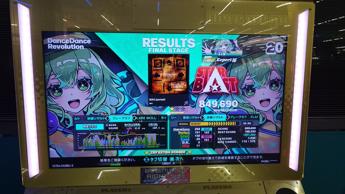 LIX_DDR's tweet image. 【新規16クリア】
今日は16も踏みました
ナイト・オブ・ナイツ配置えぐいなあ
トランスダンスアナーキーもAA+のったけど、縦連がやばい(´;ω;`)
そして念願のMAX.(period)初クリア
高速地帯意外と踏めてて、前半やばくて全然ふめてない
あと精度が皆無ずきる(  ×_×)
#DDR #DDR_WORLD