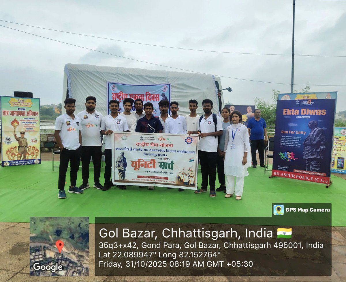लौह पुरुष सरदार वल्लभभाई पटेल जी की 150 वीं जयंती के अवसर में #राष्ट्रीय_एकता_दिवस  एकता दौड़ का आयोजन जिला प्रशासन द्वारा किया गया। 
इस अवसर पर माननीय विधायकगण, बिलासपुर कलेक्टर, एस.एस.पी. एवं अन्य अधिकारीगण की उपस्थिति रही। ✨
<a href="/nssabvuCG/">NSS Atal Bihari Vajpayee Vishvavidhyalaya</a> <a href="/manojsinha812/">Manoj Sinha</a>
<a href="/_NSSIndia/">NSS India</a> <a href="/NSSRDBhopal/">NSS Regional Dte. MP & CG</a>