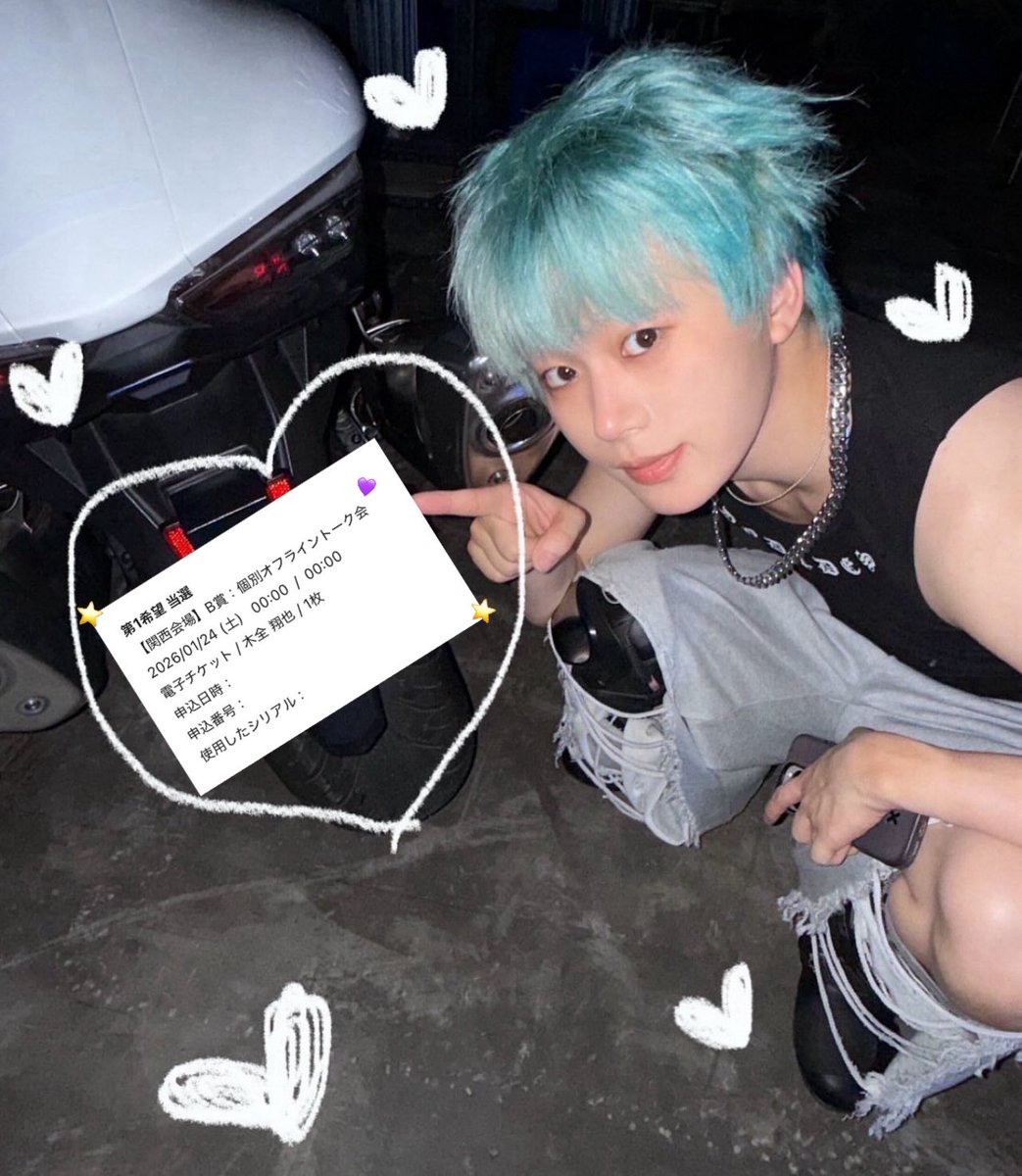 𝘂𝘁𝗮➰ on X