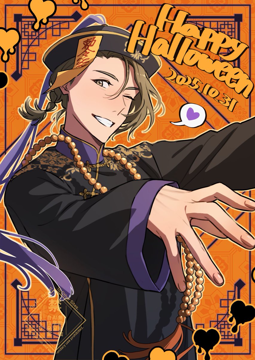 大爱黑毛男114514 (@biyunshng22923) / Posts / X