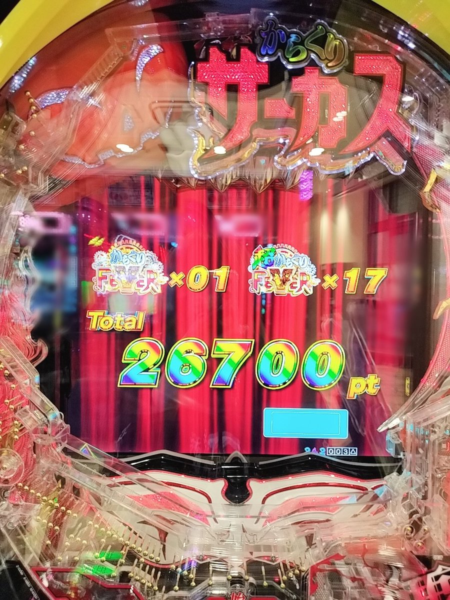 ちいかお🦀💜🐸 on X