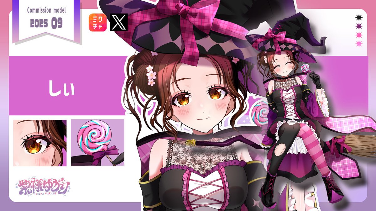 ‪‪❤︎‬ゆかり 様‪‪❤︎‬ 紫桃ゆかり | イラストレーター on X