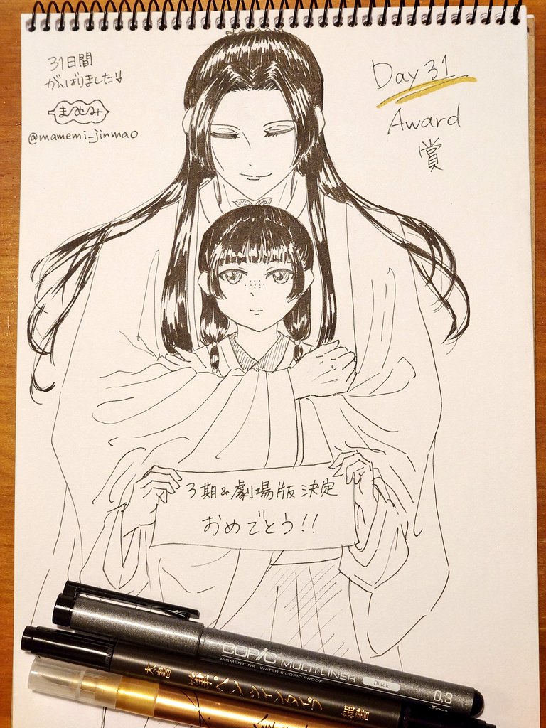 ୧⃛(๑⃙⃘◡̈︎๑⃙⃘)୨⃛様 🍮 on X