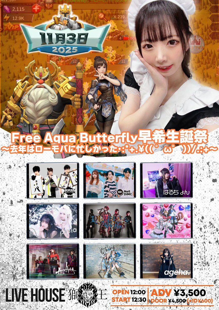 （7月VIP 15%off中） こあら85です❣️0715 AKARA【Official】🇯🇵 on X