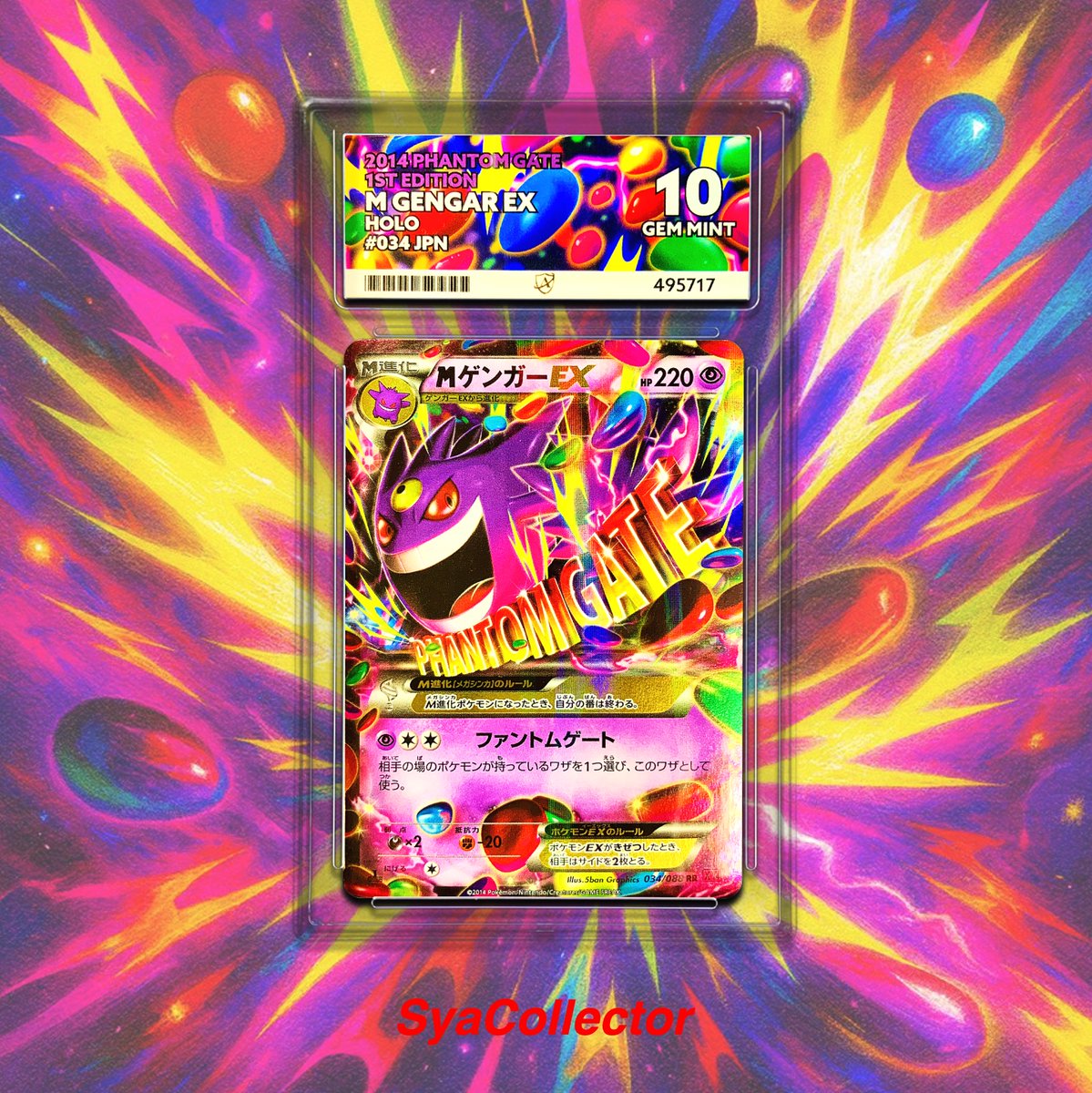 syacollector's tweet photo. When it comes to Halloween, it’s definitely Gengar;
and when it comes to Gengar, it’s definitely Phantom Gate.
ハロウィンといえばゲンガー、ゲンガーといえばファントムゲートだ。
#acegrading #ゲンガー #gengar https://t.co/bpfPhvSdeQ