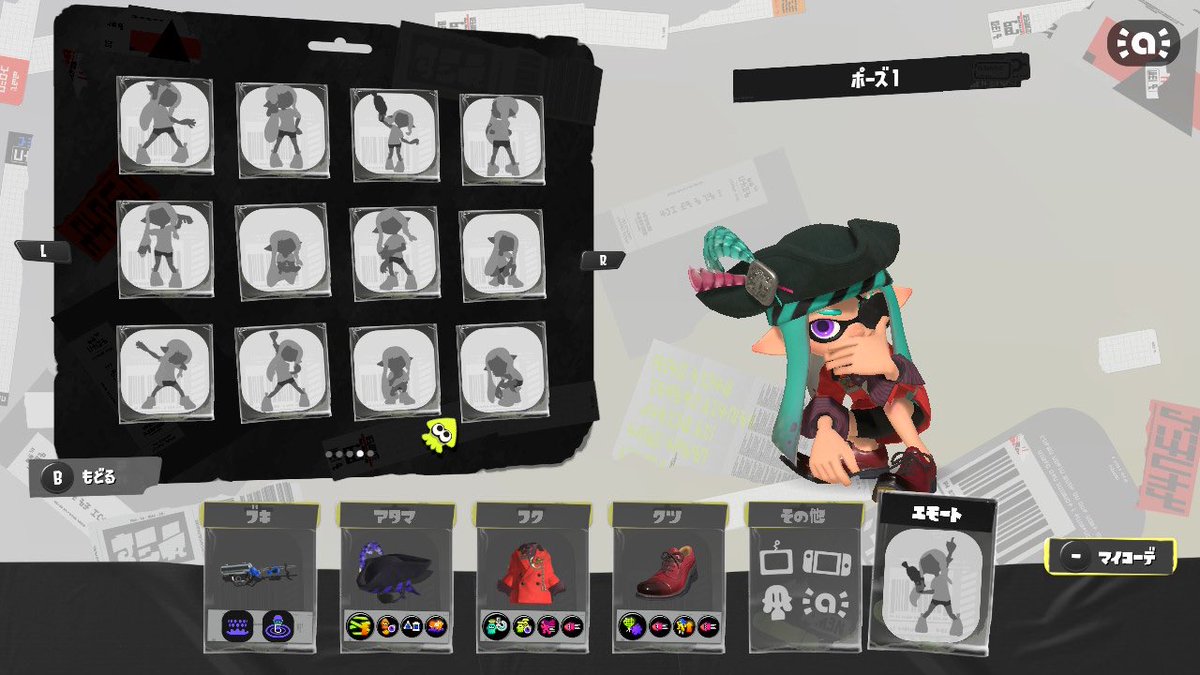 りお様④　オーダー りお🏴‍☠️ (@riok0711) / Posts / X