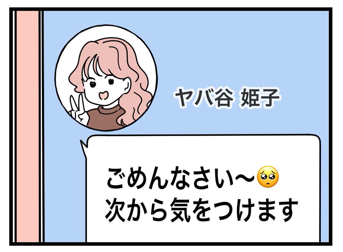 ツムママ (@tumutumu_tumuo) / Posts / X