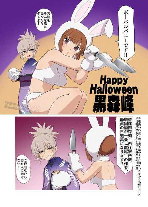 みぽ「お母ちゃんなら180mm厚までいけます!」 エリカ「何が!?」