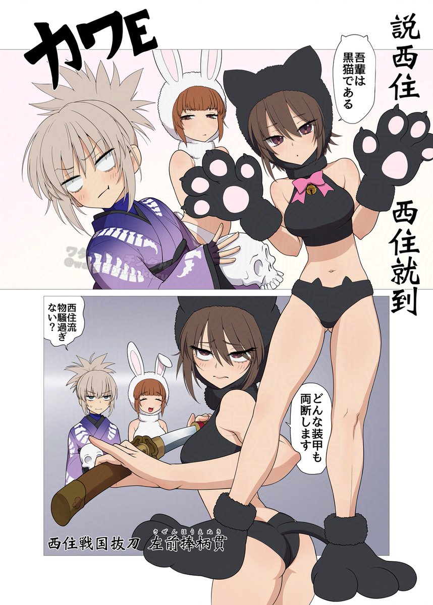 みぽ「お母ちゃんなら180mm厚までいけます!」
エリカ「何が!?」 