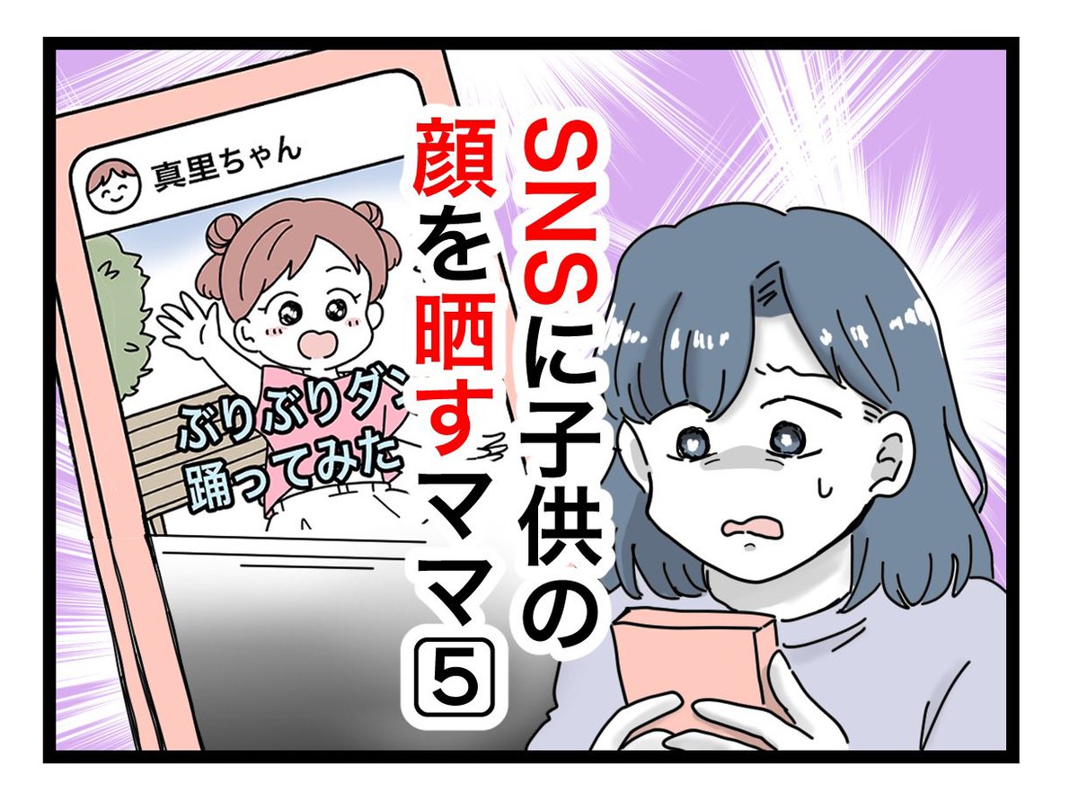 ムムママページ 6/t0000 - Trails in the Database