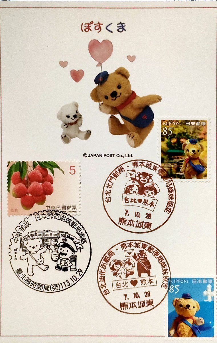 ✴︎yumin✴︎ページ yumiyumin (@yumiyumin2) / Posts / X