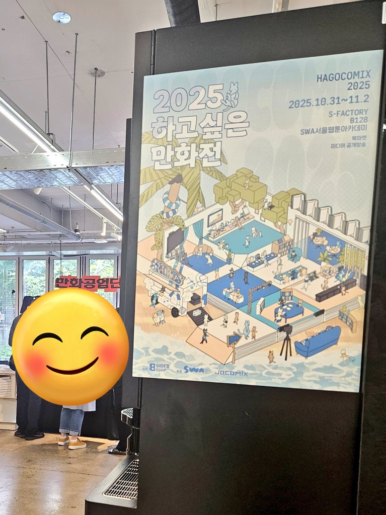 하만전 다녀왔다!
생각보다 많이 사서 거지됨😓