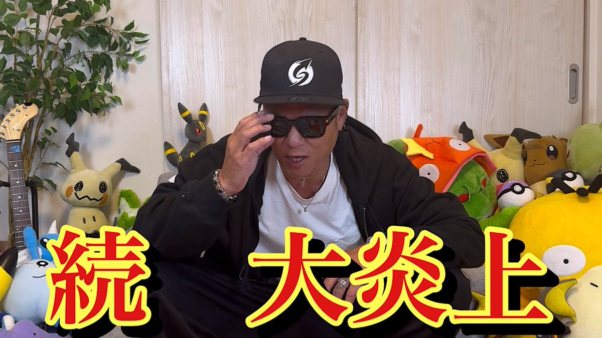 bakusai_sensei's tweet photo. 今撮って動画あげました

衝撃

見て下さい

拡散願います

https://t.co/00SVEgtzVT

#オリブラ
#緊急 https://t.co/M6p1jdgr6e