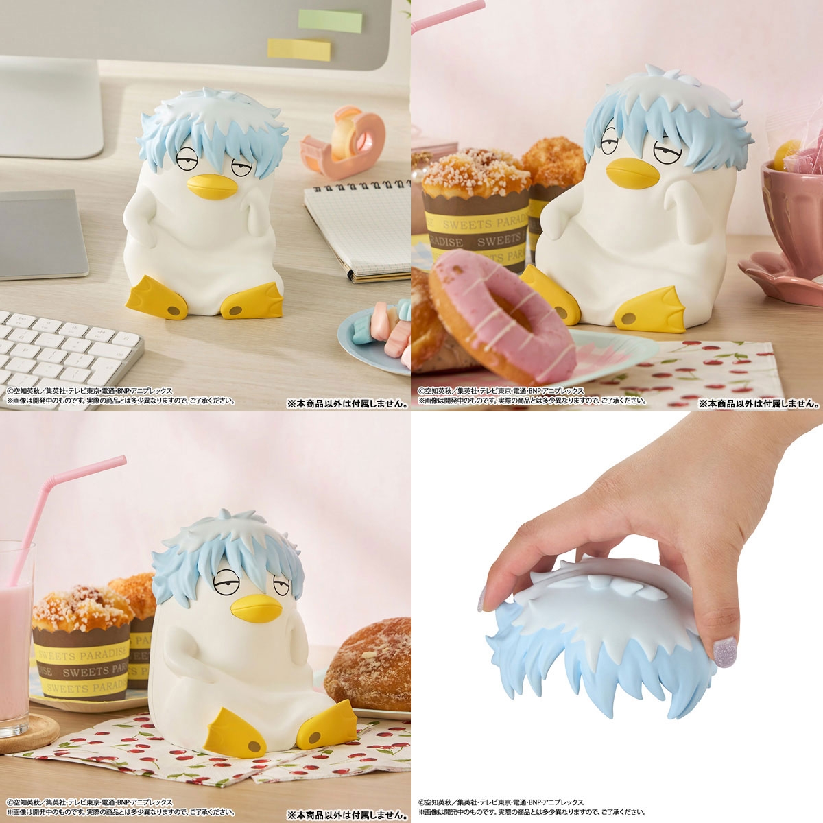 銀魂 / 3年Z組銀八先生 グッズ情報 on X