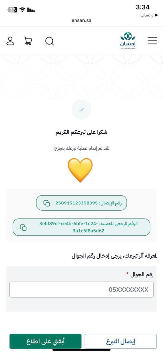 #صدقه_بنيه_شفاء_عبدالعزيز_بغلف
<a href="/AzizbagBag/">عبدالعزيز أحمد بغلف🇸🇦</a>
#ساعة_استجابة
اللهم تقبّل صدقتنا خالصةً لوجهك كريم واجعلها شفاءً ورحمة لعبدك عبدالعزيز 
اللهم أنزل عليه سكينتك واشمله بعنايتك وامنحه عافيةً لا تفارقه أبدًا
اللهم أبدل ألمه راحة،وضعفه قوّة،وأكرمه بشفاءٍ عاجلٍ تامٍ لا يُغادر سقمًا🙏🏻♥️