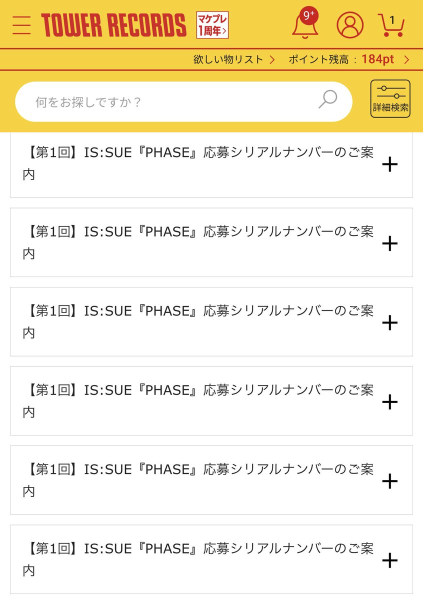 【リピーターSです✡️】 とめぞう on X