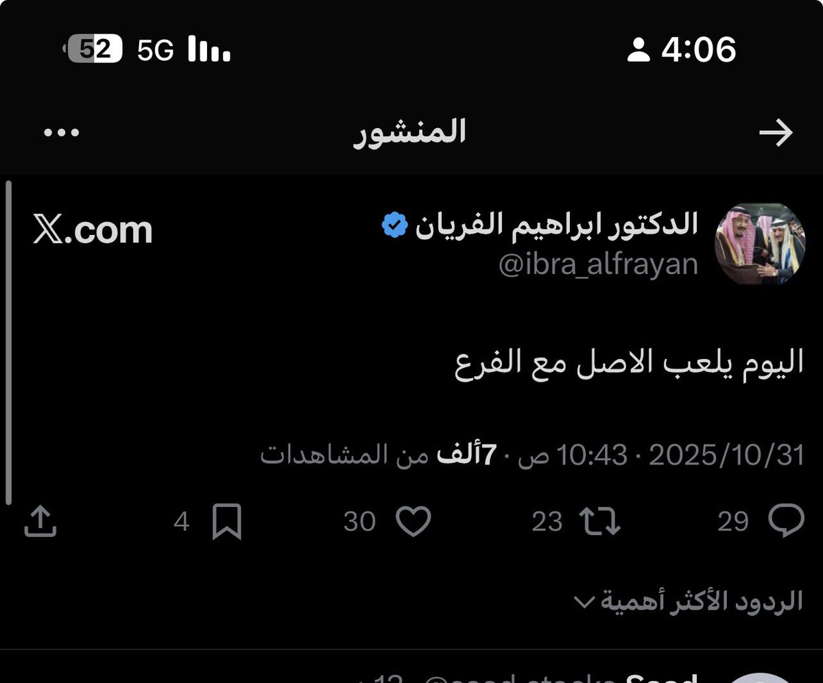 عبدالله ابوفارس tweet media