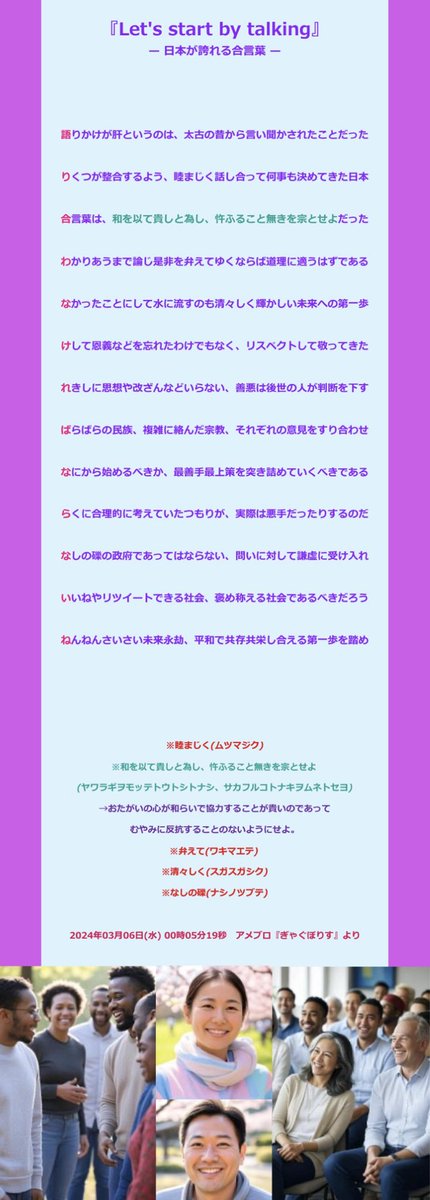 cube524's tweet image. 冠字連歌『あほうづら』

あはは、だれそれっ！
あひひ、腹痛っ！
溢れる笑顔
あ、変になっちゃう…
阿呆面同士、高笑い