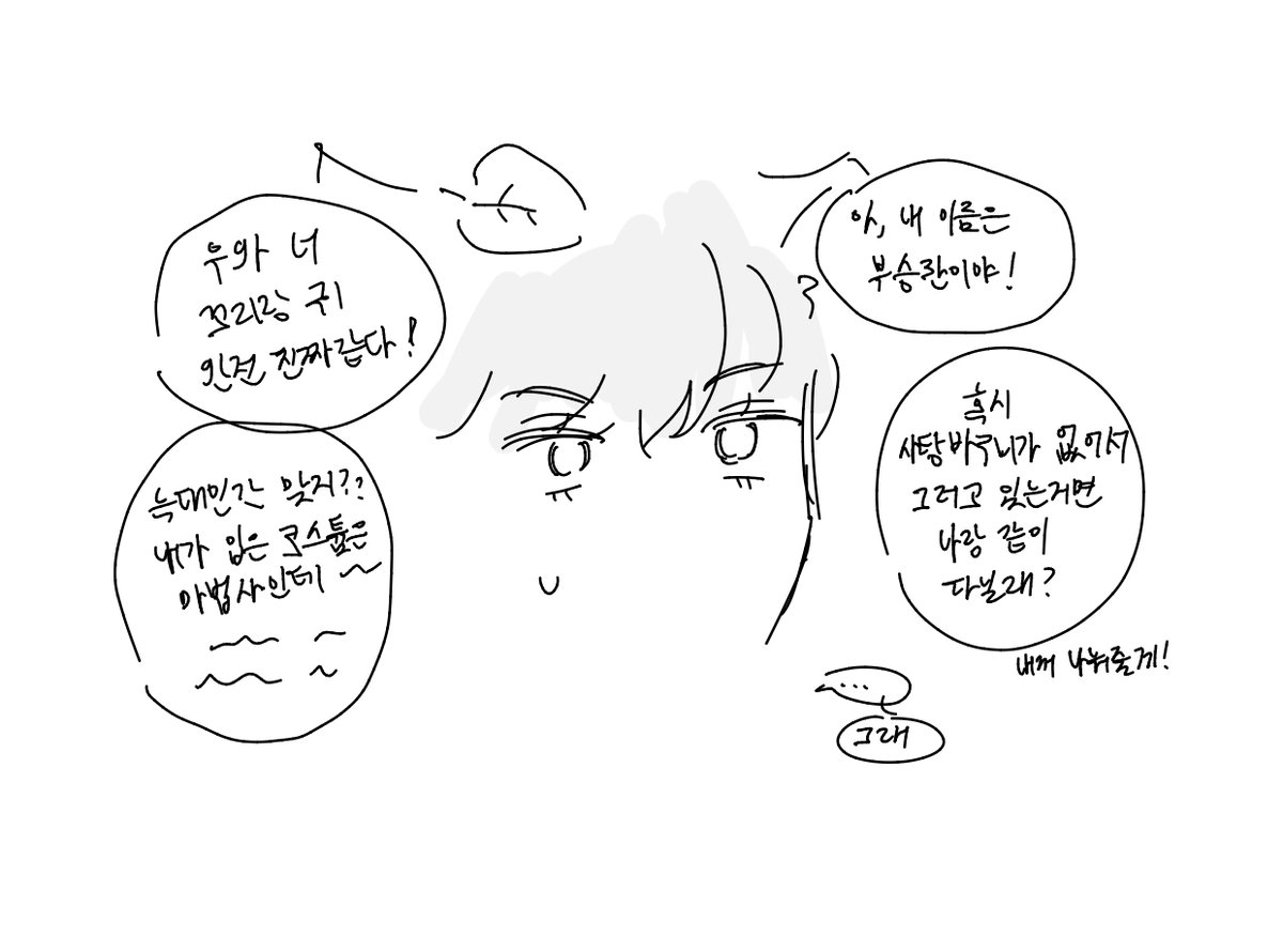 vrkw0717's tweet photo. 할로윈 지나기 전에.. 짧낙서
#솔부 https://t.co/5M180TloDE