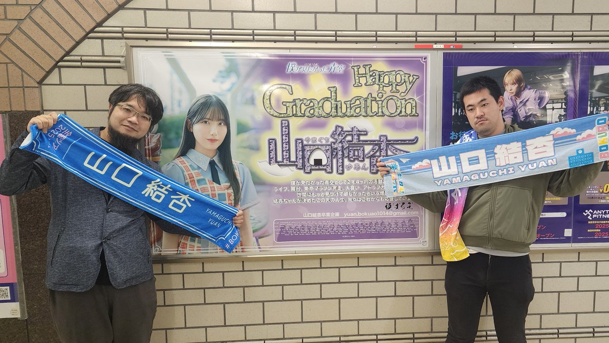 2ちぇ🍒さんだよ～☺️乁( ˙ ω˙乁)【ひげめがね👓️】僕が見たかった